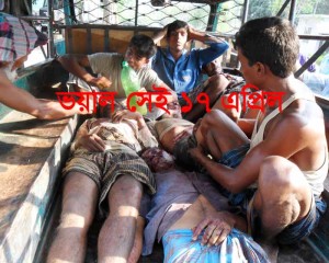 ভয়াল