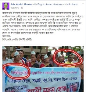 মসতহজক