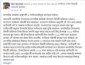 রেনন