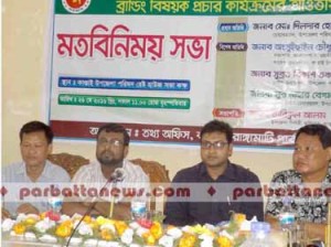 26  05  16  [kaptai] (1) copy