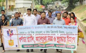 Khagrachhari Red Cross Red Crescent Day observed Photo   (01) 08-05-2016