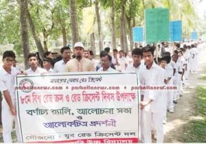 Ramgarh 08.05.16 copy