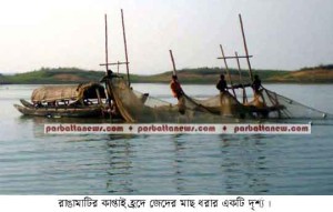 Rangamati Lake fish man pic,02 copy