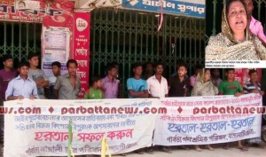 Rangamati pnp pic2 (1) copy