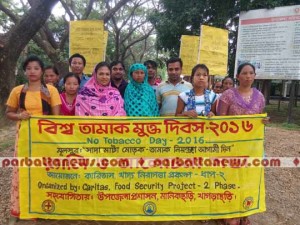 View of world no tobacco day-2016 copy