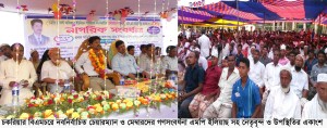 chakaria m.p elias- (b.m char) 26-5-16