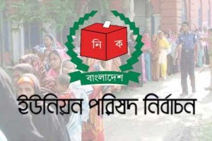 union-election-10
