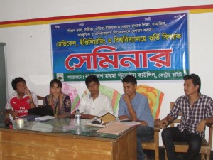khagrachari BMSC seminar program pic1,13-06-2016