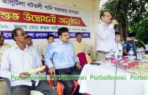 05.08.2016_Khagrachari Div. Com NEWS Pic (1)