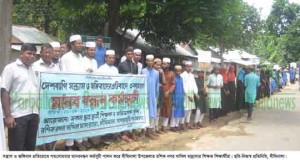 Dighinala picture (01) 01-08-2016 copy