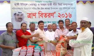 kaptai-trahn-copy