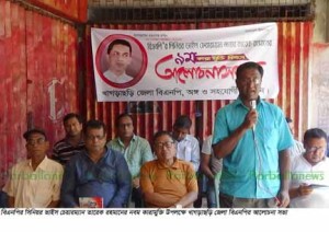 Khagrachari Picture(02) 03-09-2016 copy