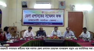 rangamati-dc-pic1-copy