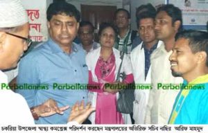 chakaria-haspita-10-11-16-copy