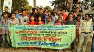 bandarban-pic-26-12