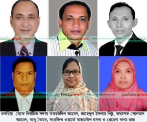 chakaria-picture-28-12-2016-1-copy