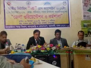 img_20161208_193342-copy