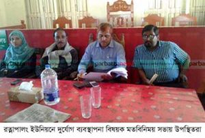 pic-ukhiya-07-12-2016-2-copy