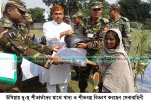 pic-ukhiya-22-12