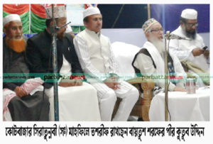 pic-ukhiya-25-12