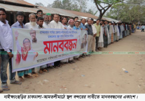 Manab Banddon- 09-03-17-2 copy