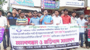 Khagrachari Pic 01 (7) copy