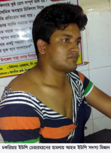 chakaria B.M CHR PIC 6-3-2017
