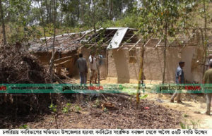 chakaria (ban) 17-4-17 copy