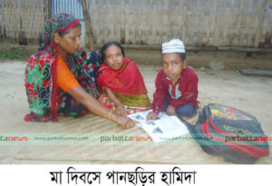 Panchari Hamida Pic n 14.5