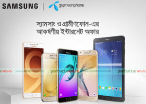 Samsung GP Picture copy