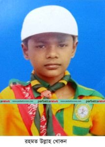 ramu pic rahmat 22.05