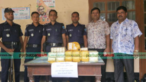 teknaf news (yaba) 15-05-17 copy